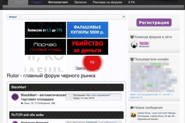 Кракен сайт kr2web in