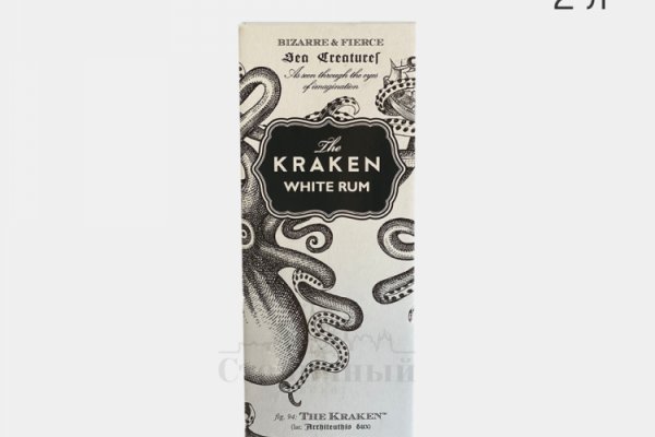 Kraken at зеркало