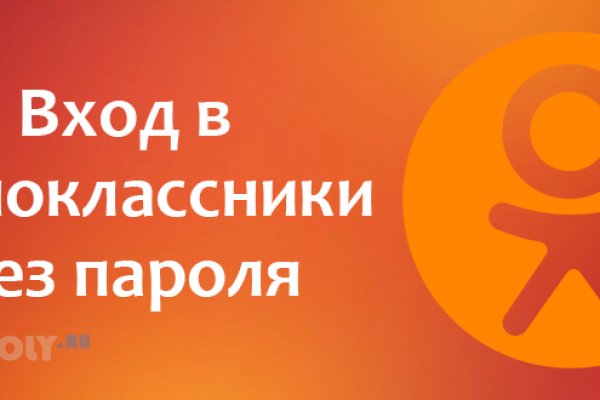 Восстановить доступ к кракену