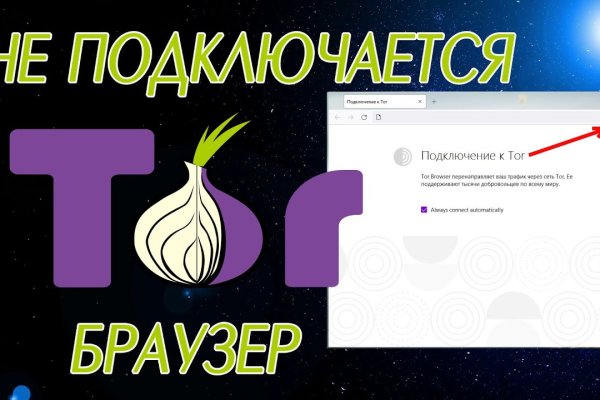 Ссылка кракен kraken torion net