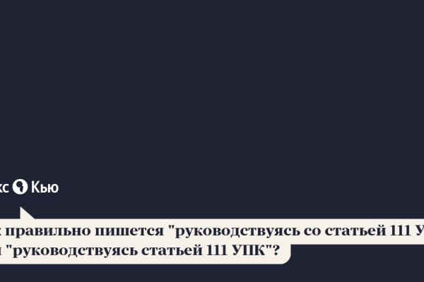 Как восстановить страницу на кракене