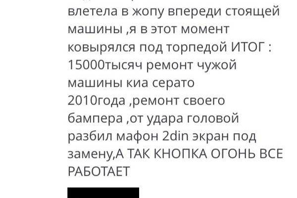 Восстановить доступ к кракену